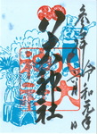 irodori_goshuin_r106.jpg