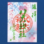 irodori_r3_haru_youhai_hp.jpg