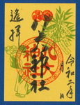 irodori_youhai__aki_r2.jpg