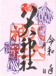 irodorigoshuin_haru_r2_4_5.jpg