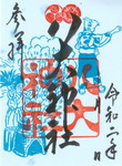 irodorishuin_natsu_r2.jpg