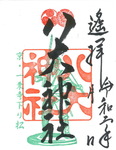 r020425_youhaishuin_01.jpg