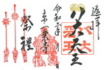 r020425_youhaishuin_02.jpg