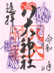 r020513_irodori_youhai_haru.jpg