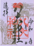 r020513_irodori_youhai_huyu.jpg
