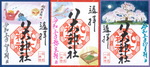 teikiyuusou_r303.jpg