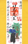 yonmen_r3_haru_youhai_hp.jpg